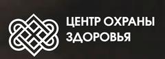 Центр охраны здоровья. Лечебные центр охрана здоровья. ООО центр охрана. ООО центр защиты здоровья. Центр охраны здоровья Логинова.