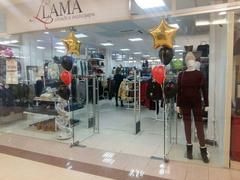 Шоп Лама Магазин Официальный Сайт